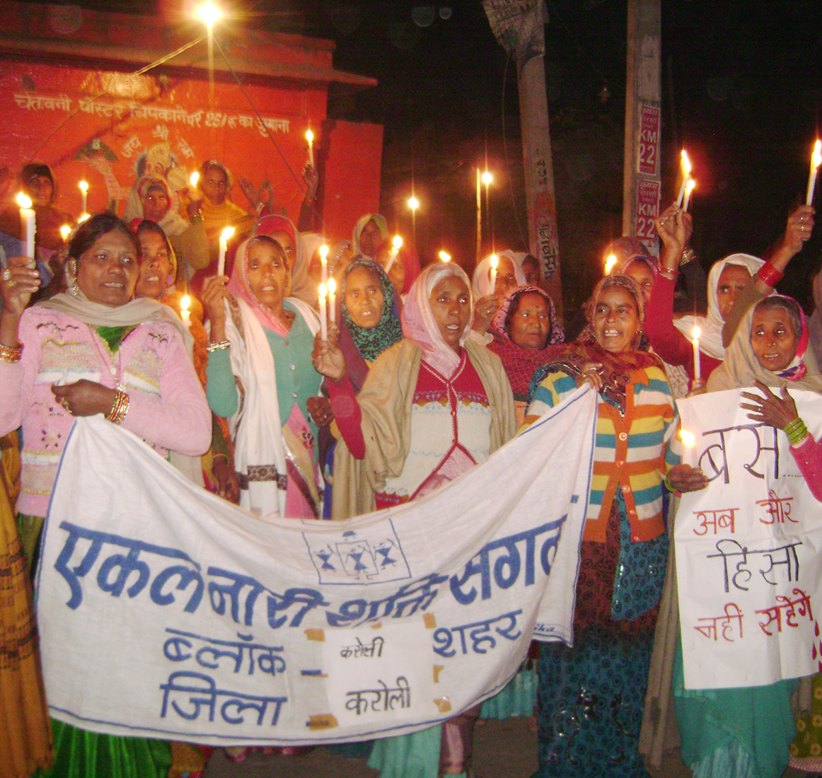 Domestic Violence, Exploitation and Atrocity Againt Women