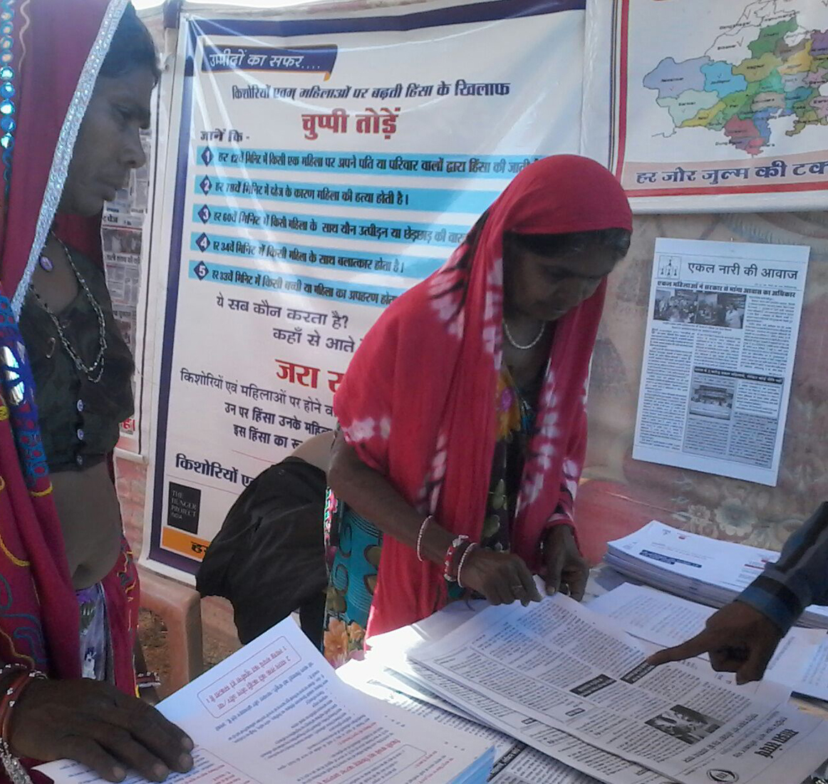 Accessing Government Entitlements